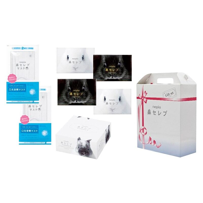 ネピア鼻セレブギフトセット3 NHS-1502193 記念品、ノベルティなどのご
