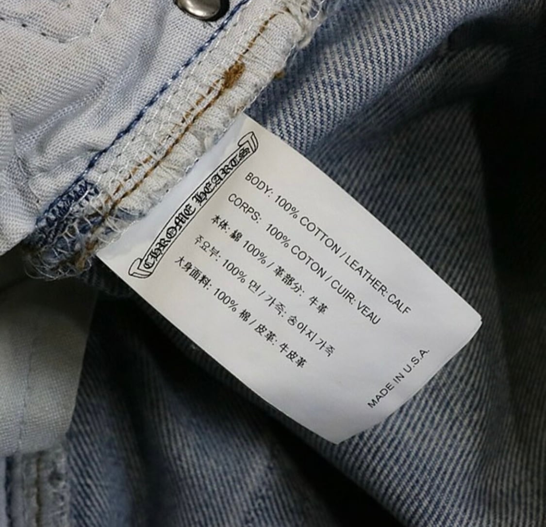 CHROME HEARTS クロムハーツ リーバイス 501 ギャラクシークロスパッチ