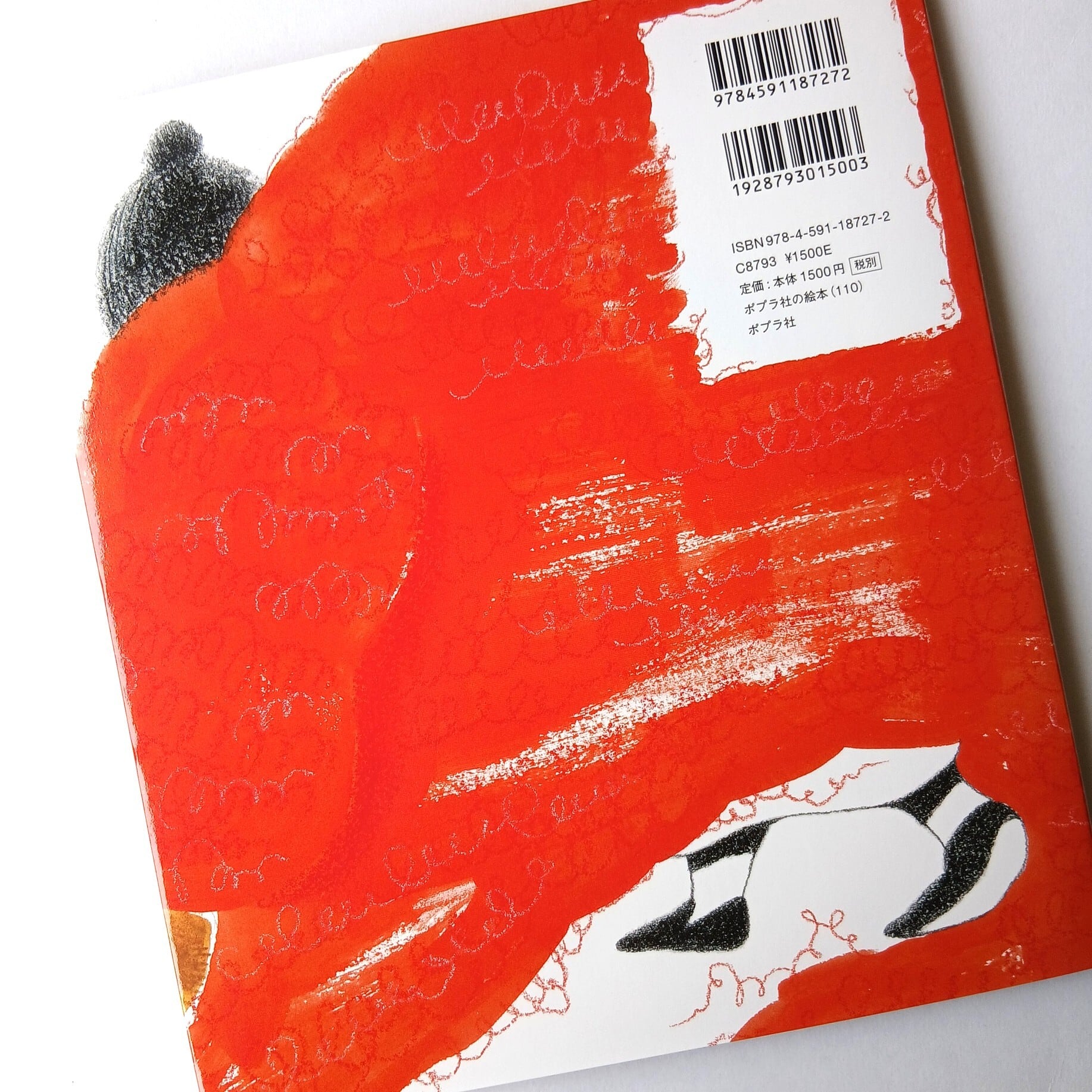 のらねこノラ | ねこのみち