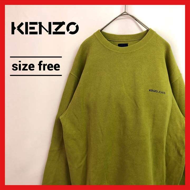 90s 古着 ケンゾー KENZO スウェット トレーナー ワンポイントロゴ ...