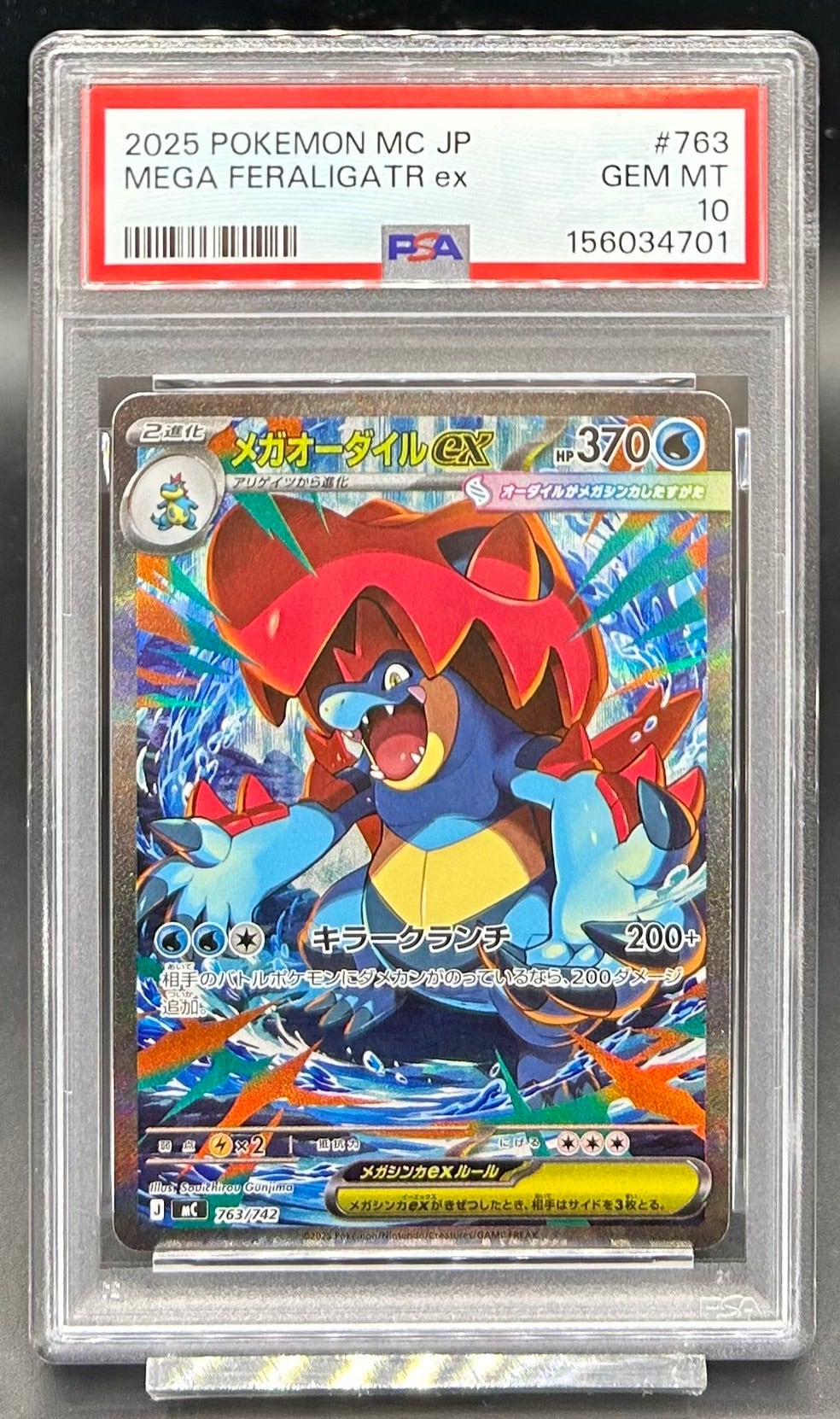 PSA10 ポートガス・D・エース(3周年ロゴ)【SR】{ST15-005