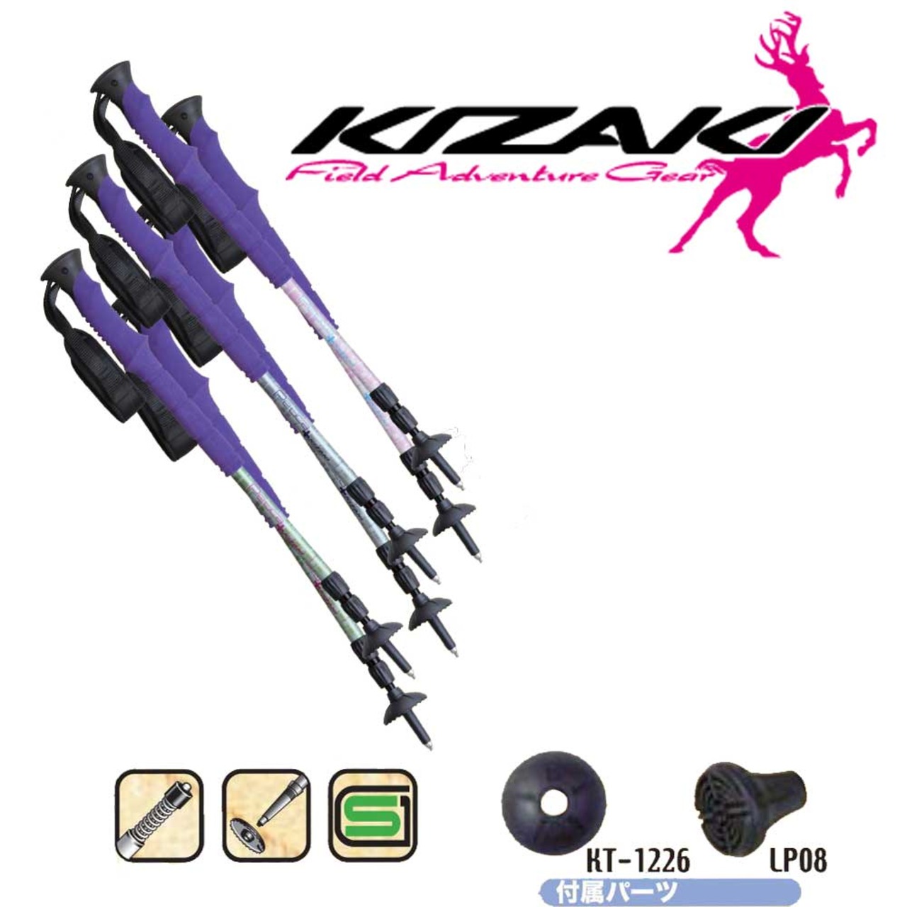 85〜110ｃｍ KIZAKI キザキ トレッキングポール ミドルグリップ付き 女性向け KTAC-M1