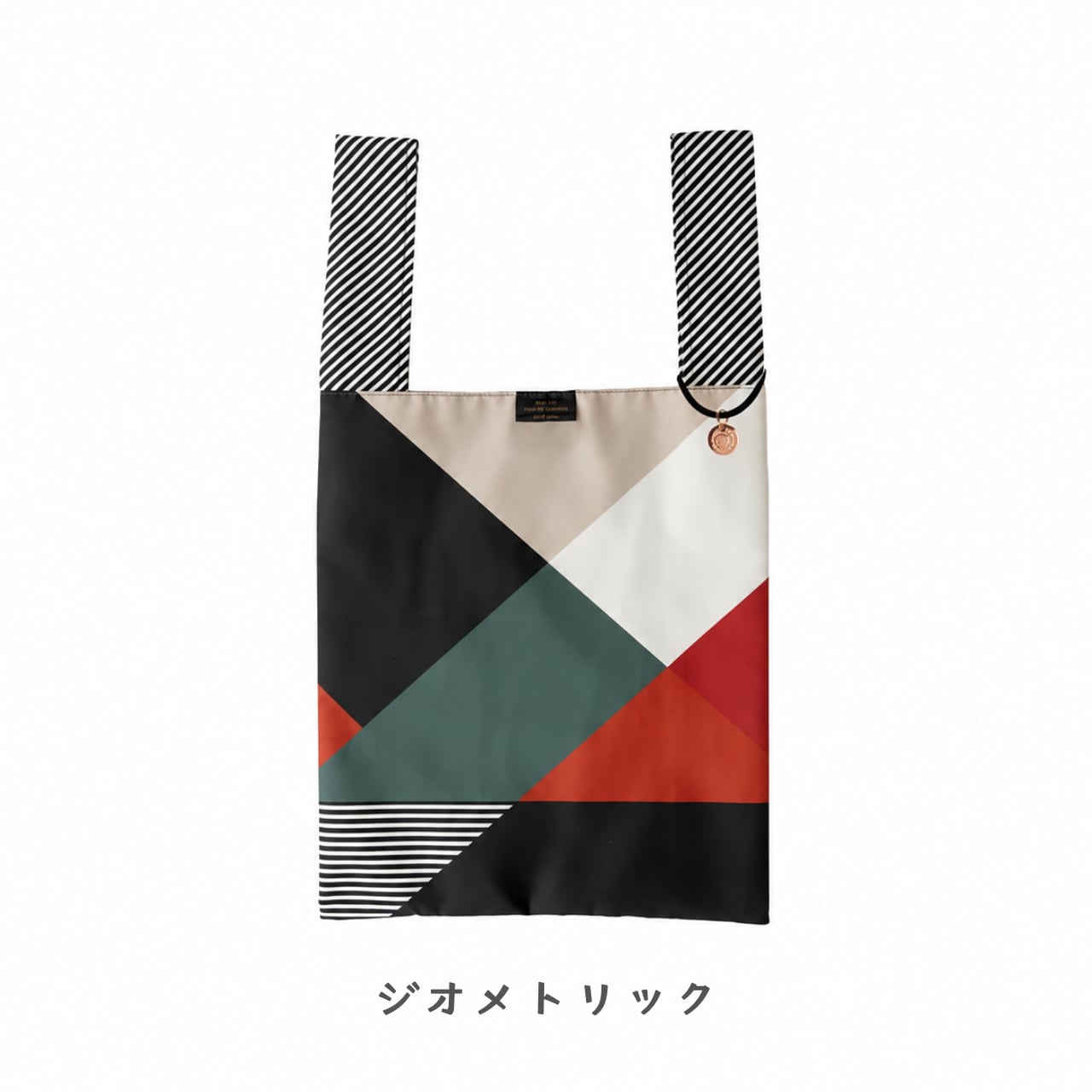 【CDF ètendue】MON-SAC 保冷エコバッグ|ジオメトリック・モノトーン