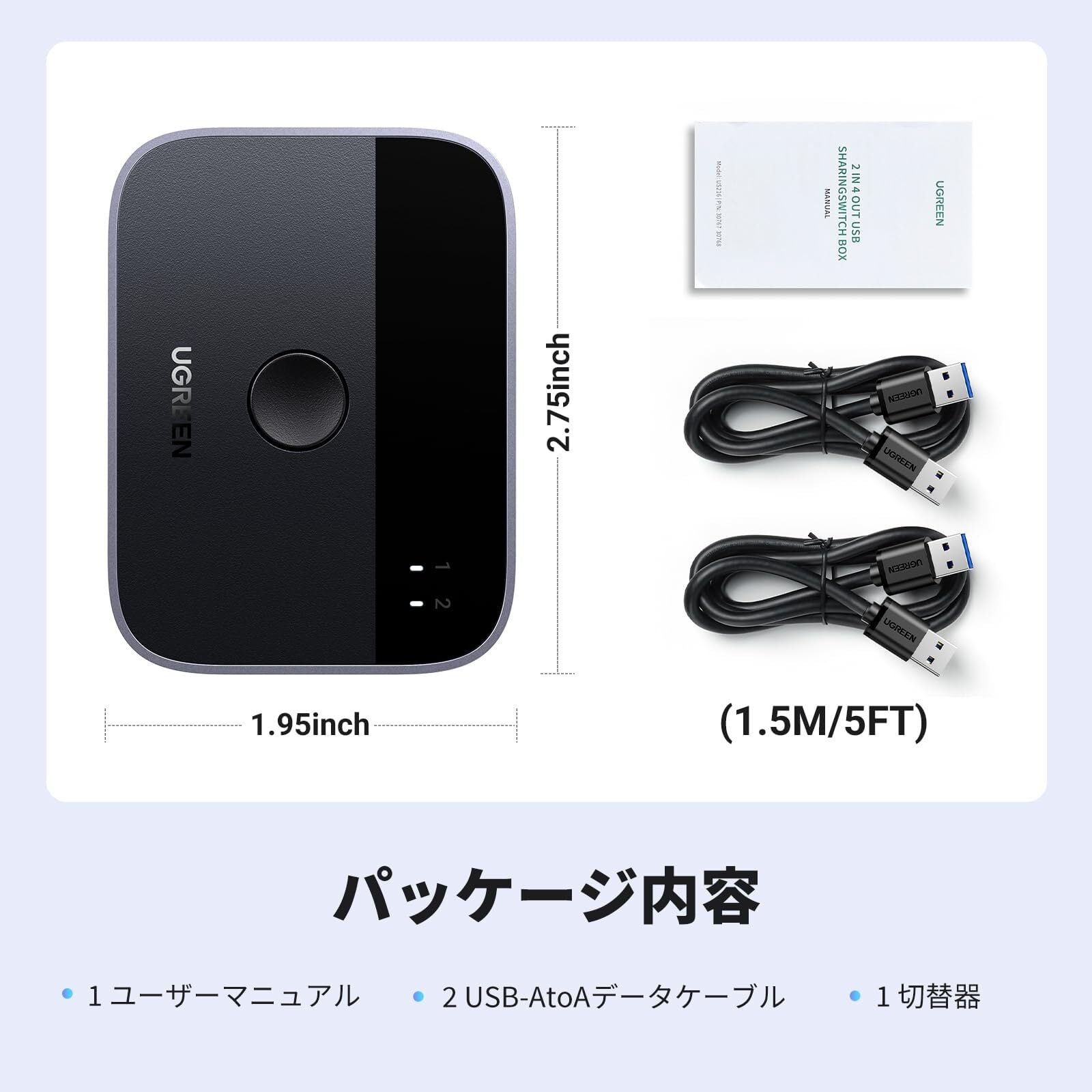 UGREEN USB3.0切替器 2入力2出力 USB切替機 2PCでキーボード/マウス