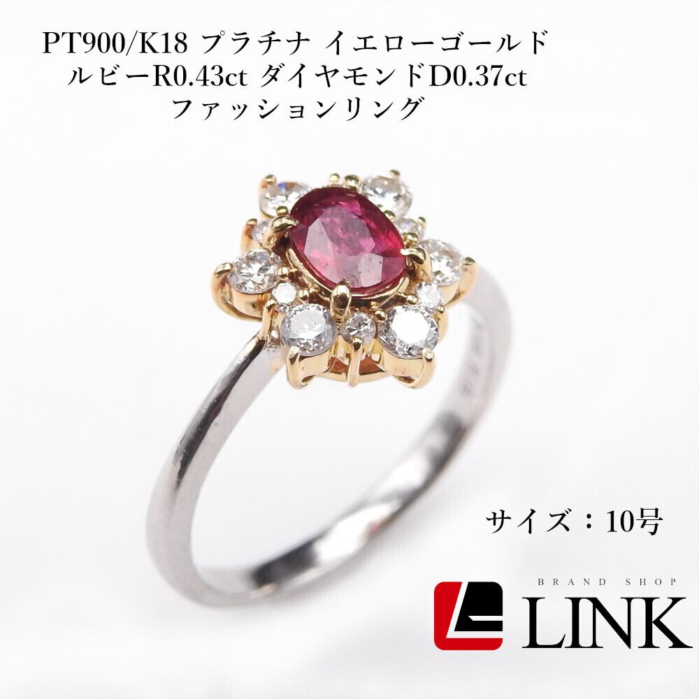 GUCCI アイコン #14 リング K18WG 750 13.5号弱 | linkbrand GUCCI アイコン #14 リング K18WG 750 13.5号弱 | linkbrand