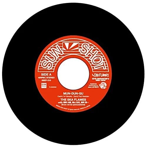 7EP | RECORD SHOP MISERY