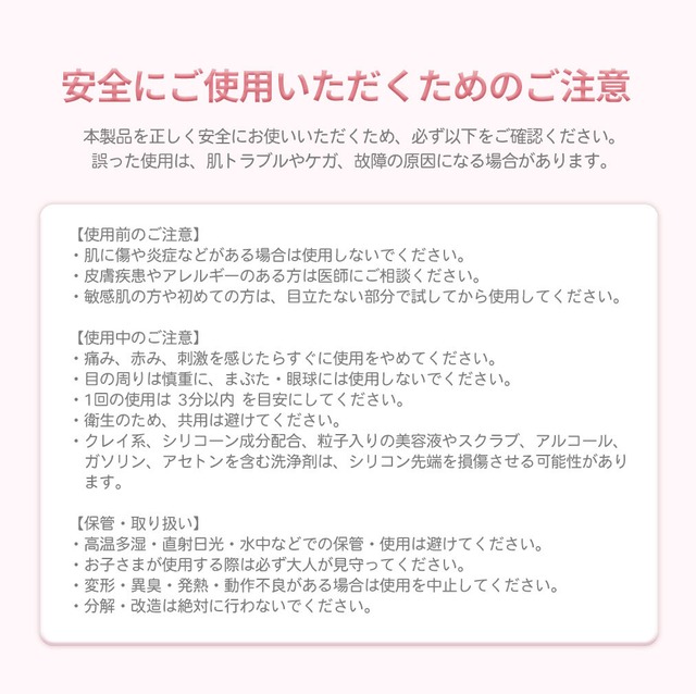 【宅配便】【365日保証付き】洗顔ブラシ 電動 シリコン 小鼻 振動 温感 やわらか 角質除去 毛穴ケア スキンケア クレンジング 電動 防水  de004