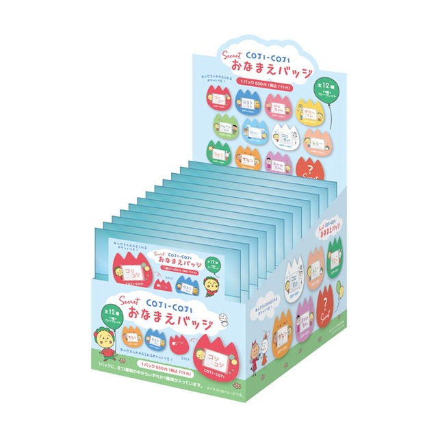 【ロット販売】【12入】コジコジシークレットおなまえバッジ（TD）(5257430)