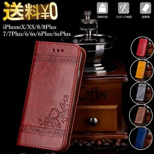 iPhone12ケース iPhone12pro ケース 手帳型 iPhone12miniケース おしゃれ アイフォン12ケース