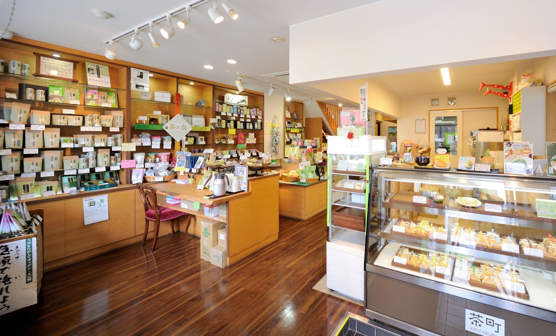 茶っふる静岡抹茶味比べ＆旬味10個セット（さくら小町入 春バージョン