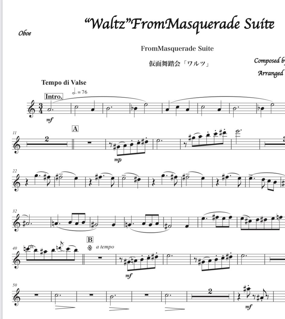 ダウンロード版）【仮面舞踏会】フルートとオーボエとピアノ編成