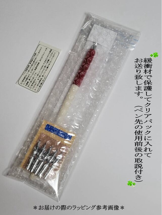 51.昭和時代のPen Holder 1本&替えペン先10本セット ペン先は4種類 51.昭和時代のPen Holder 1本&替えペン先10本セット ペン先は4種類