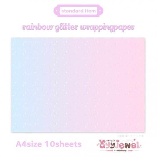 ラッピングペーパー381.rainbow glitter