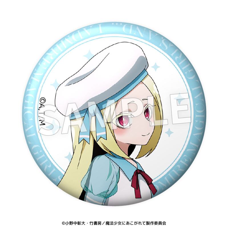 TVアニメ『魔法少女にあこがれて』 57mmホロ缶バッジ 全9種