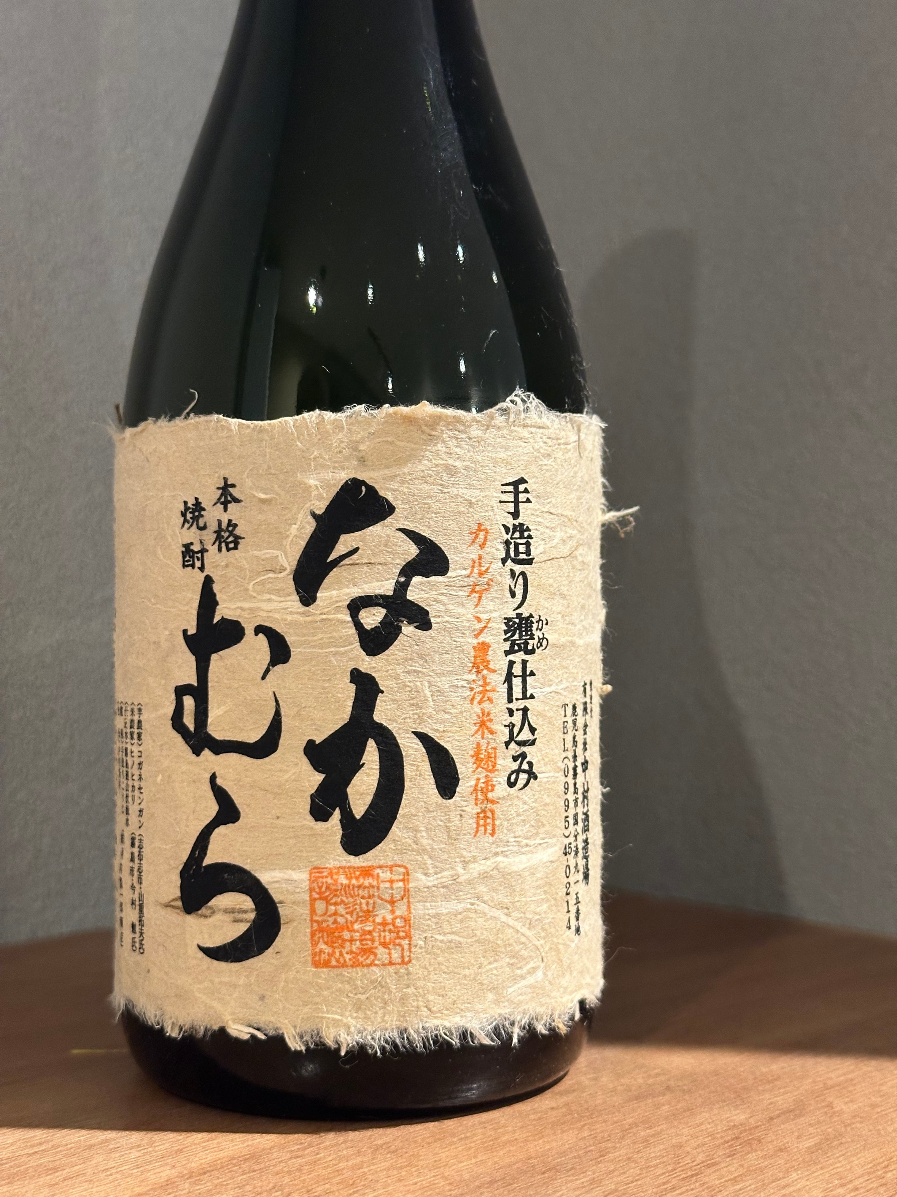 中村酒造場 なかむら 芋焼酎 720ml | 髙野酒店
