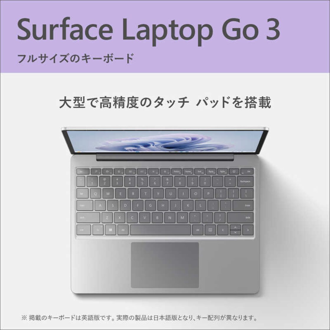 Microsoft Surface Laptop Go 3 XKQ-00005 日本語JISキーボード | Pay ID