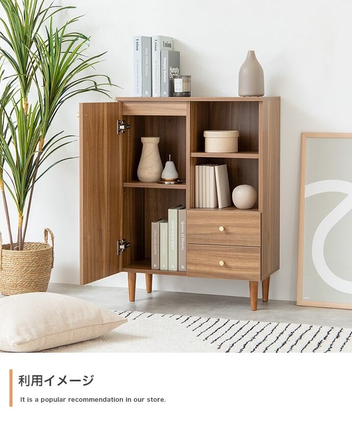 脚付き キャビネット | FIGARO