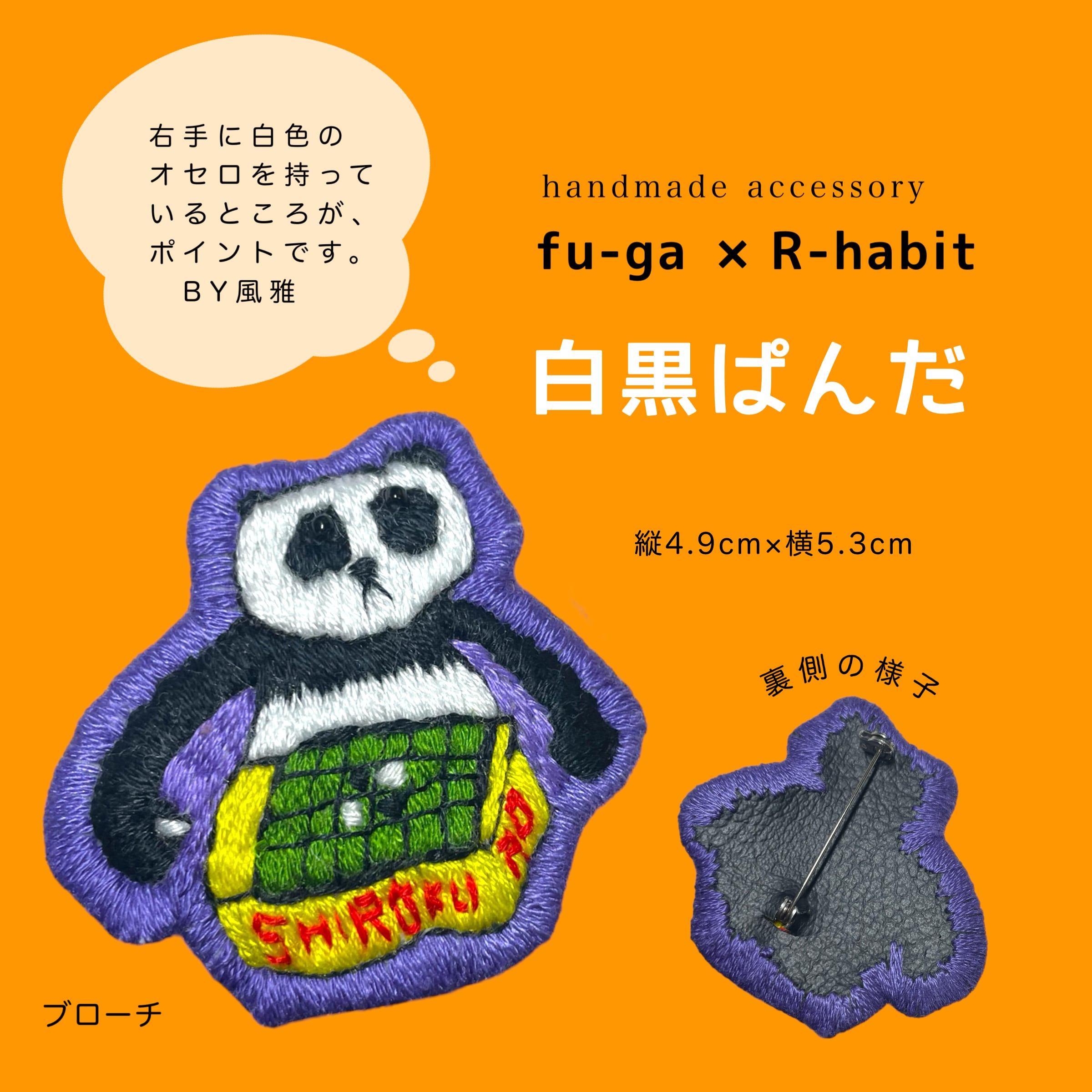 mii%様専用 - メルカリ