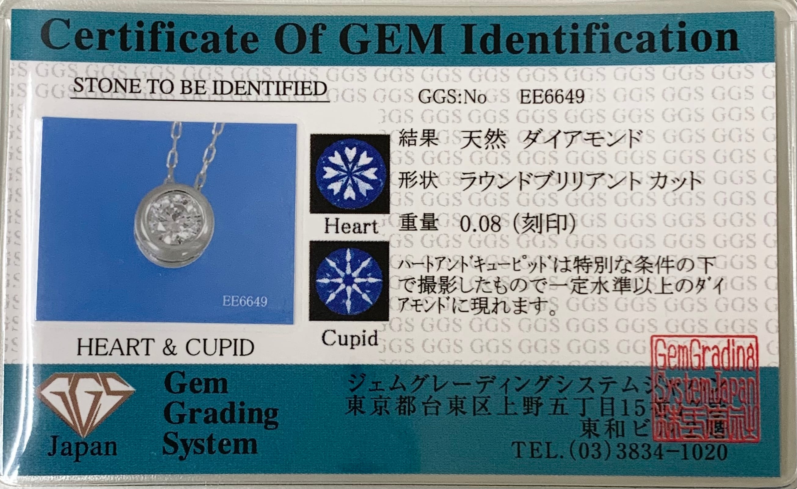 Pt ダイヤモンド ネックレス 0.08ct H&C | ジュエリーシャレード