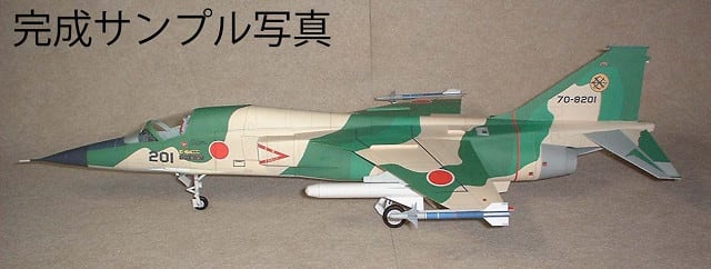 1/33 F-1 支援戦闘機 のペーパークラフト | ペーパークラフトP.Model