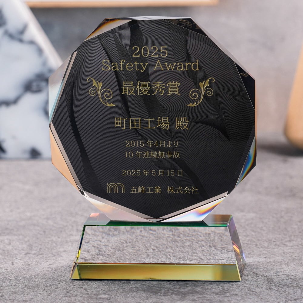 クリスタル表彰盾 | 株式会社 石井トロフィー 表彰盾 感謝状 認定証