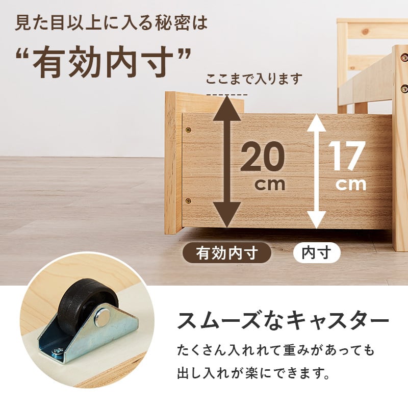 【組立式】引出し付きシングルベッド すのこフレーム 3色展開 一人暮らし ワンルーム 幅98.5cm