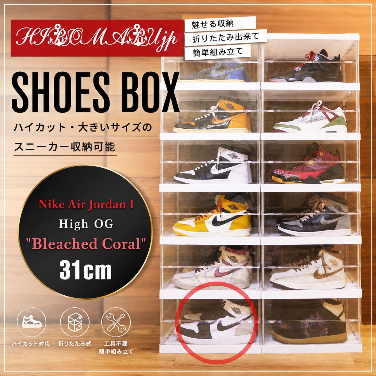 シューズボックス 折りたたみ式 6段 スニーカー ケース ボックス