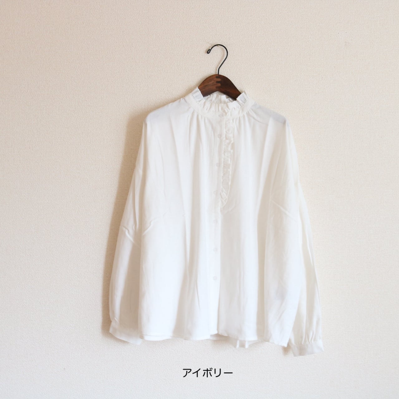 ネル フリルブラウス | Zakka so-la