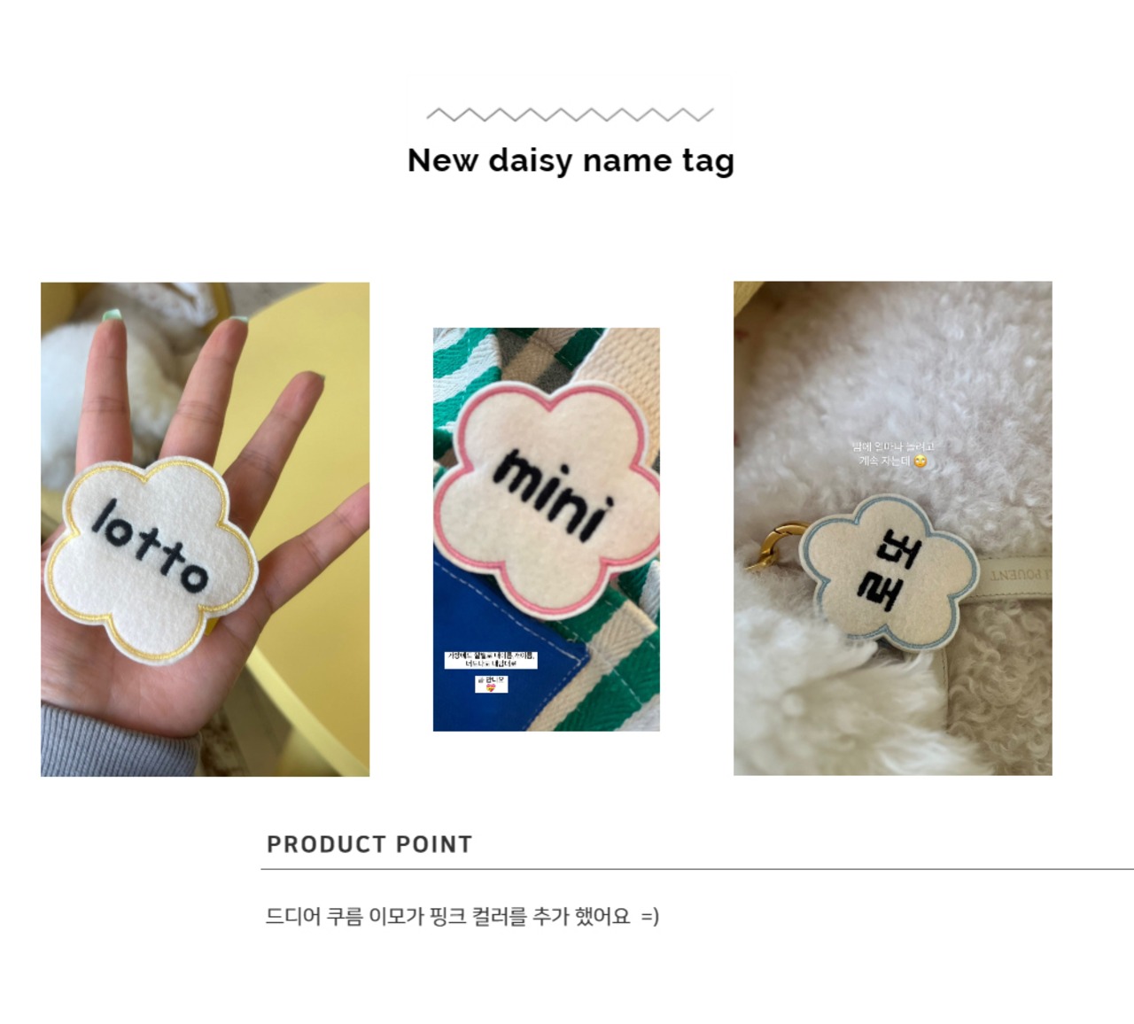 予約【curum】デイジーネームタグ　予約販売