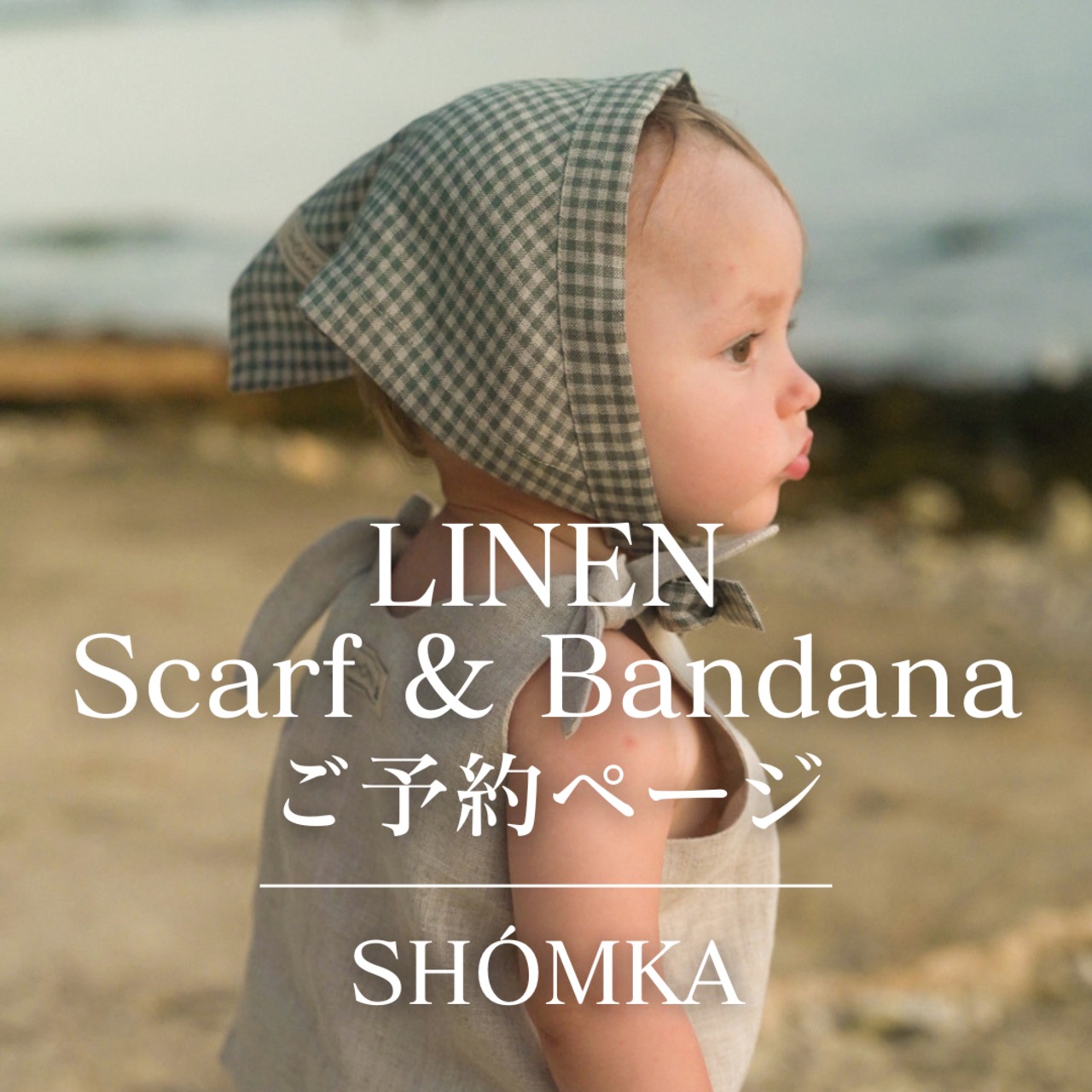 SHÓMKA | upendi