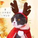 予約 ペットコスプレ ペットコスプレ サンタ帽子 サンタマント 犬 猫 小型犬 中型犬 クリスマス コスチューム 衣装 かわいい サンタクロース風 ケープ クリスマス撮影 写真映え 仮装 お出かけ 記念撮影 v910