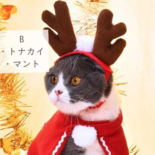 予約 ペットコスプレ ペットコスプレ サンタ帽子 サンタマント 犬 猫 小型犬 中型犬 クリスマス コスチューム 衣装 かわいい サンタクロース風 ケープ クリスマス撮影 写真映え 仮装 お出かけ 記念撮影 v910