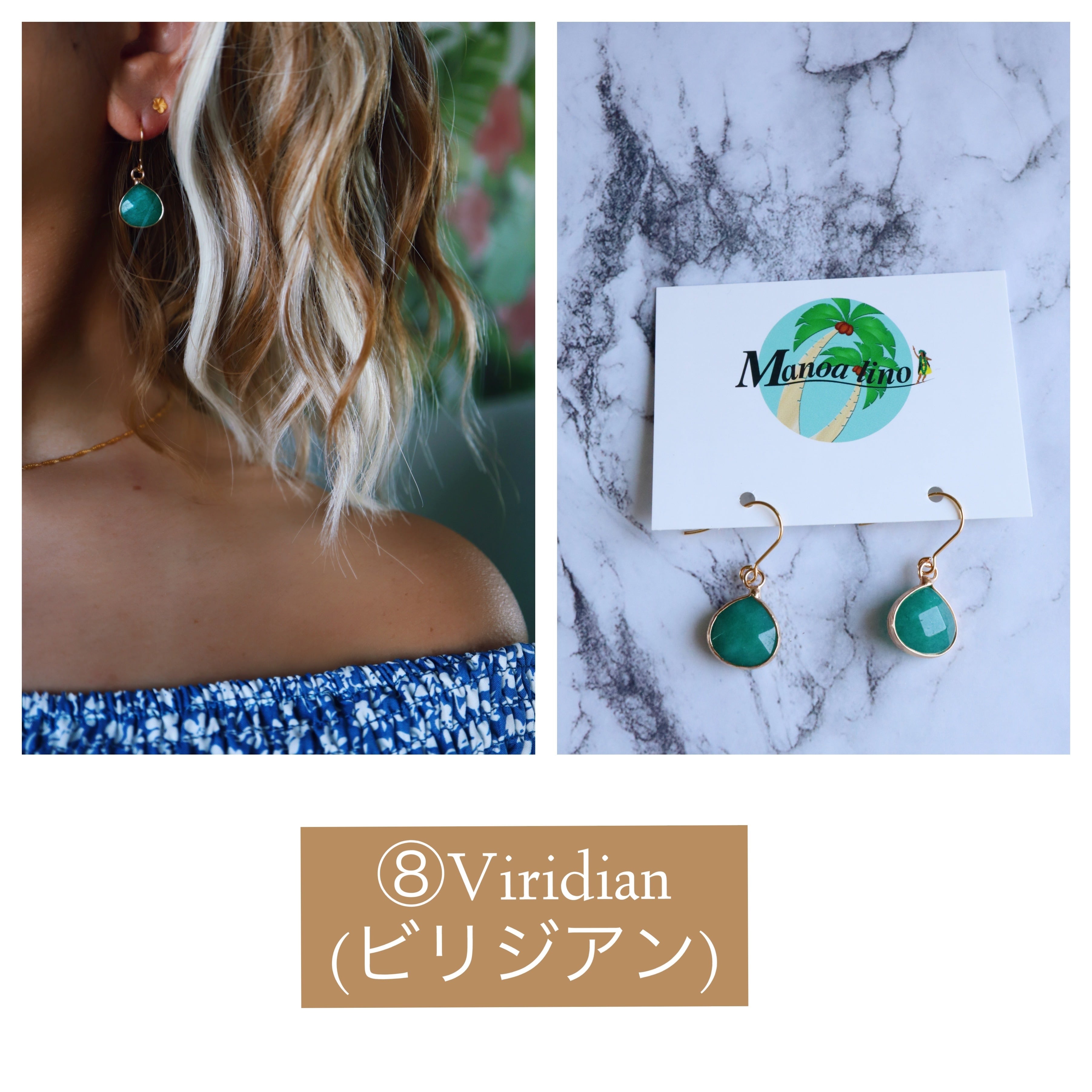 もぴさま専用♡天然石とshell ピアス イヤリング green もぴさま専用♡天然石とshell ピアス イヤリング green 【公式通販】