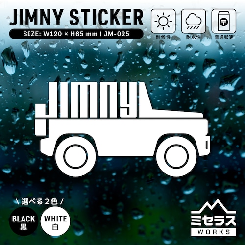 ジムニー ステッカー カッティングタイプ 車B JIMNY ホワイト/ブラック