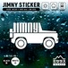 ジムニー ステッカー カッティングタイプ 車B JIMNY ホワイト/ブラック