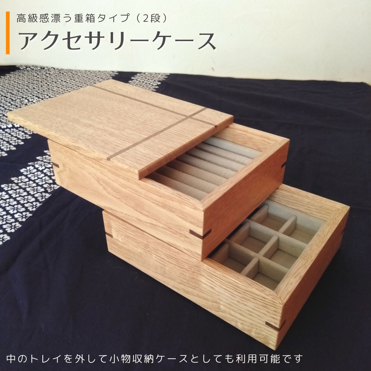 り*り様 ジュエリーボックス　木製　アクセサリーケース ウッド コレクションケー り*り様 ジュエリーボックス 木製 アクセサリーケース ウッド