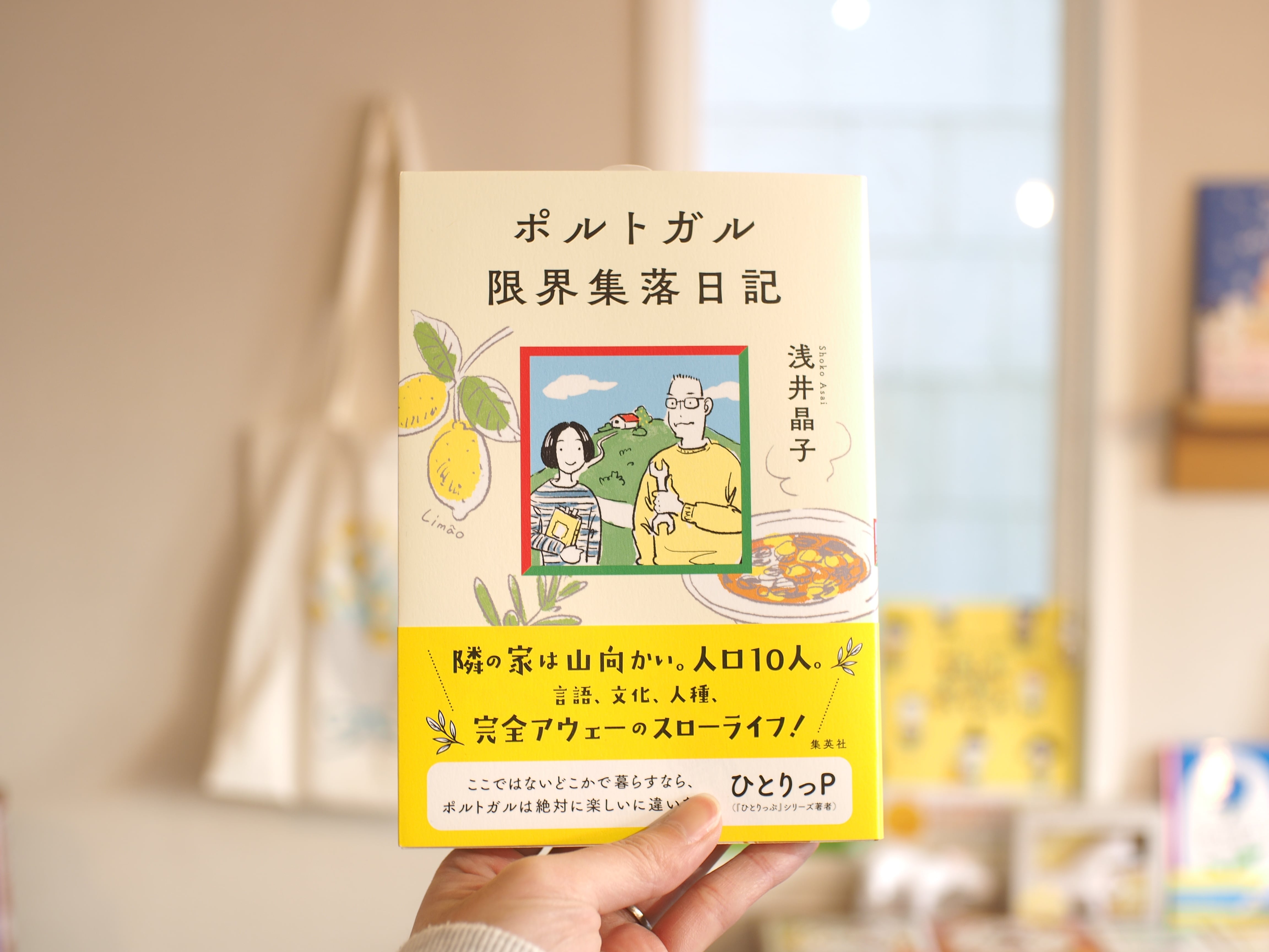 ALL ITEM | 本屋ブーケ