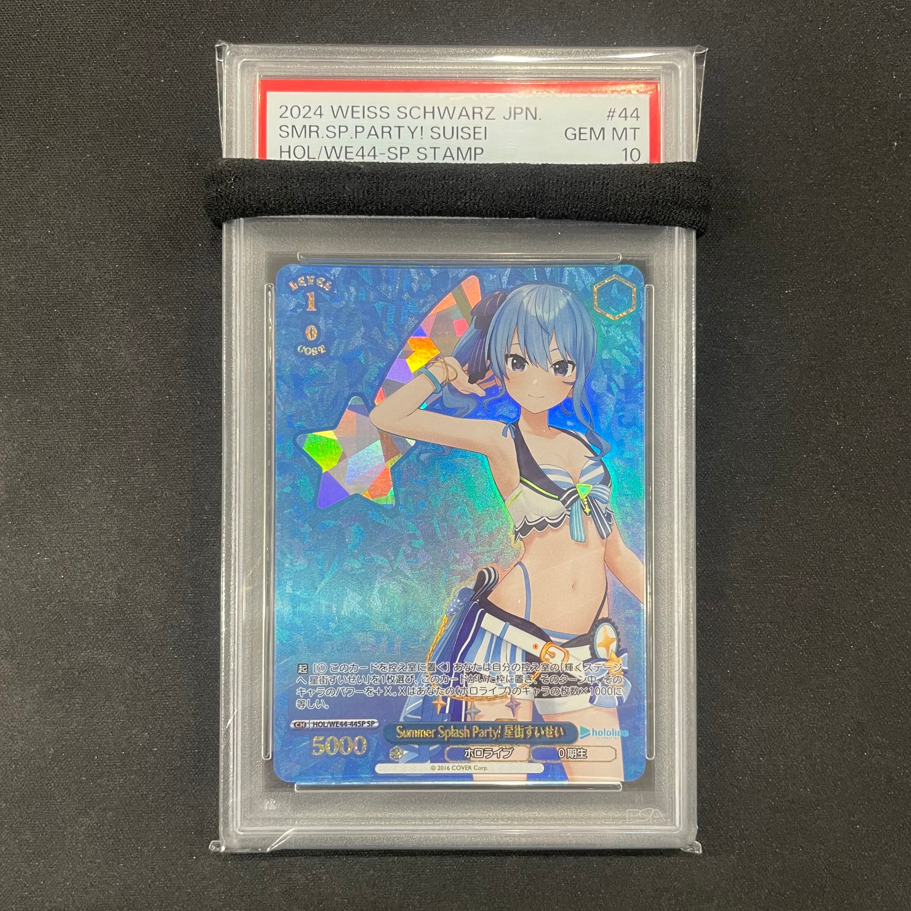 ポケモンカード 未開封 デッキシールド オカルトマニア 32枚 2セット