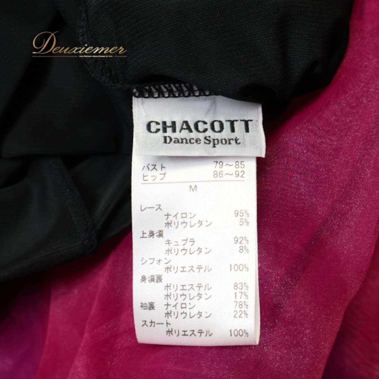 社交ダンス 衣装 チャコット Chacott ワンピース ドレス 黒 紫 ピンク フリル レース 日本製 リボン パーティドレス 上品 高級感 ブラック系 パープル系 フレアスカート ダンスパフォーマンス 女性用 フェミニン おしゃれ エレガント