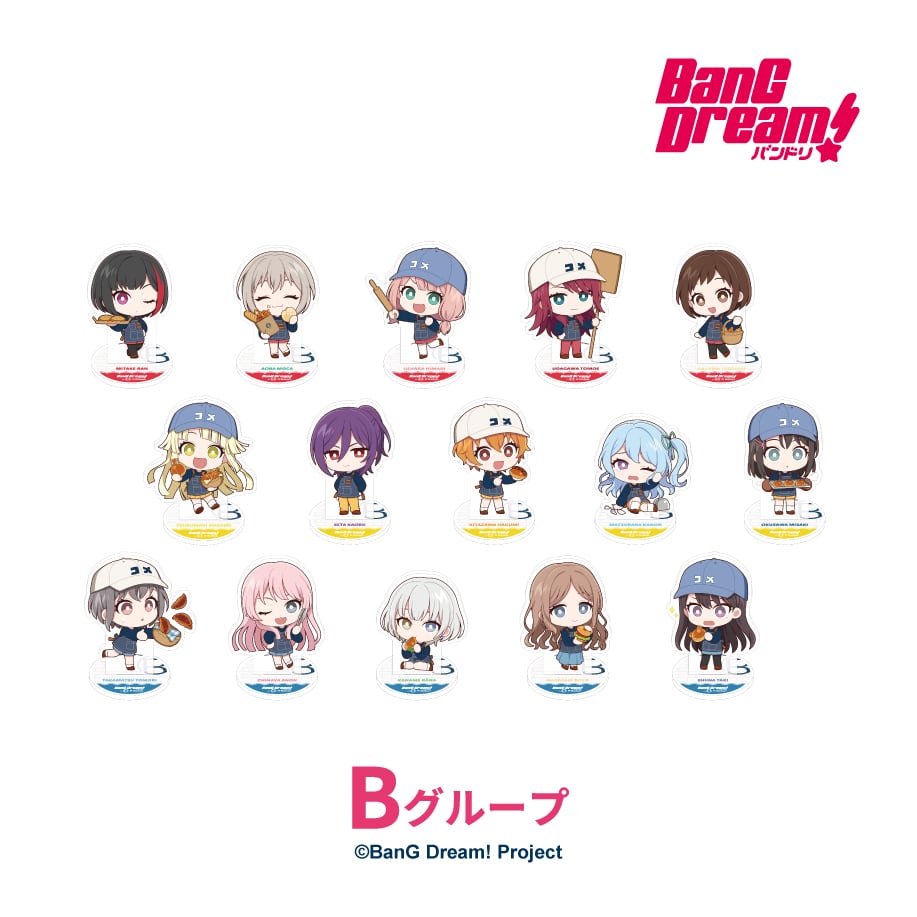 BanG Dream! in R Baker トレーディングミニキャラアクリルスタンド