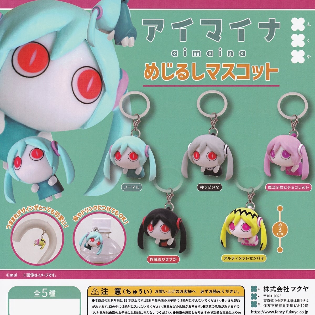 肩ズンFig. ワールドトリガー二宮隊 タカラトミーアーツ 【全3種