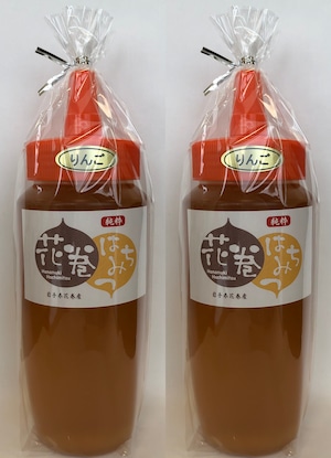 【送料無料】花巻はちみつ　「りんごの花のはちみつ」　とんがり容器入り　５００ｇ×２本