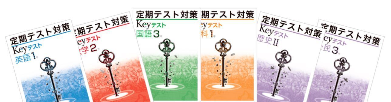 教育開発出版 新小学問題集 中学入試編 社会 Ⅰ,Ⅱ,Ⅲ 2023年度版 各