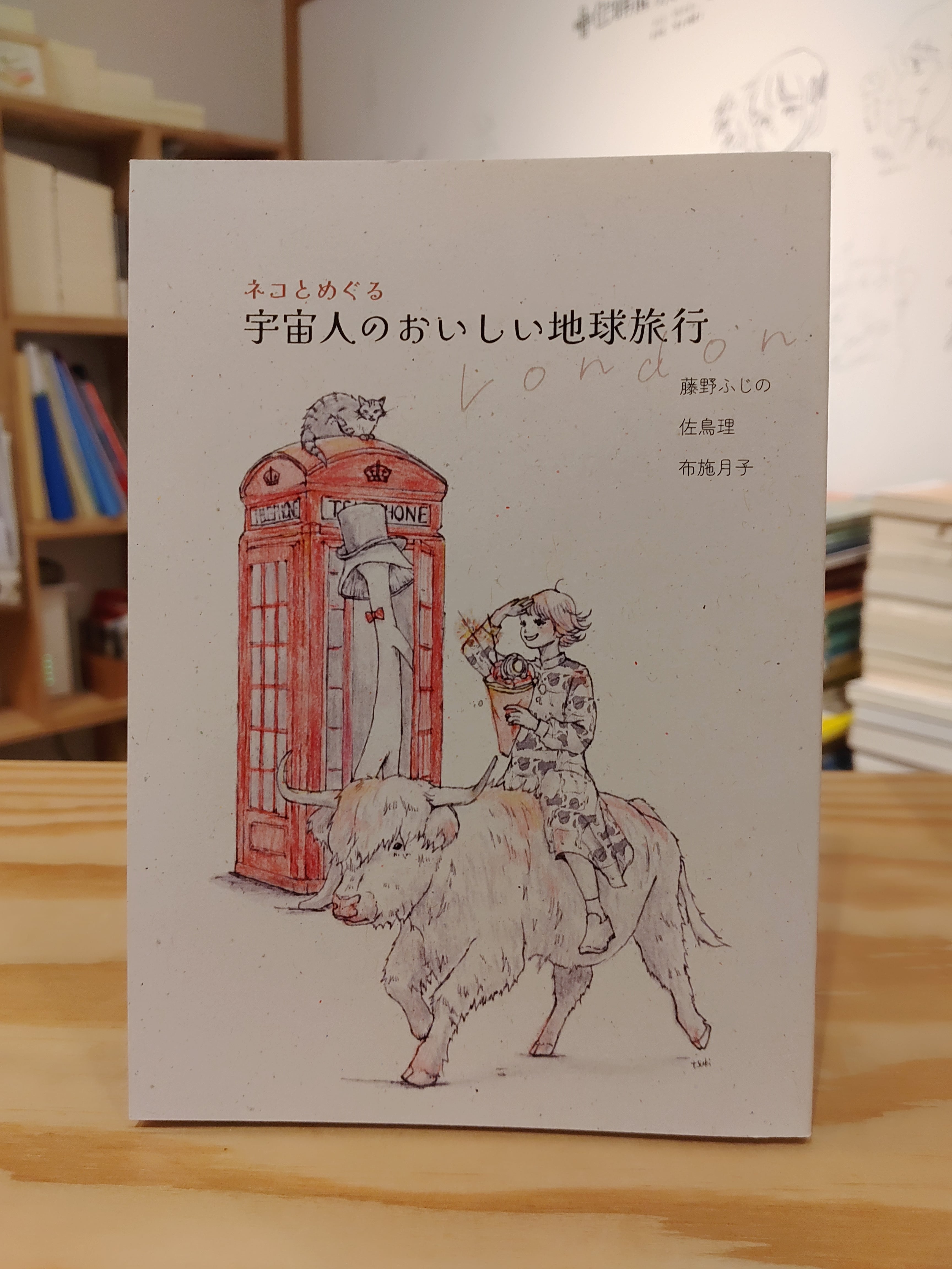 ◇ サイン本 | 小声書房