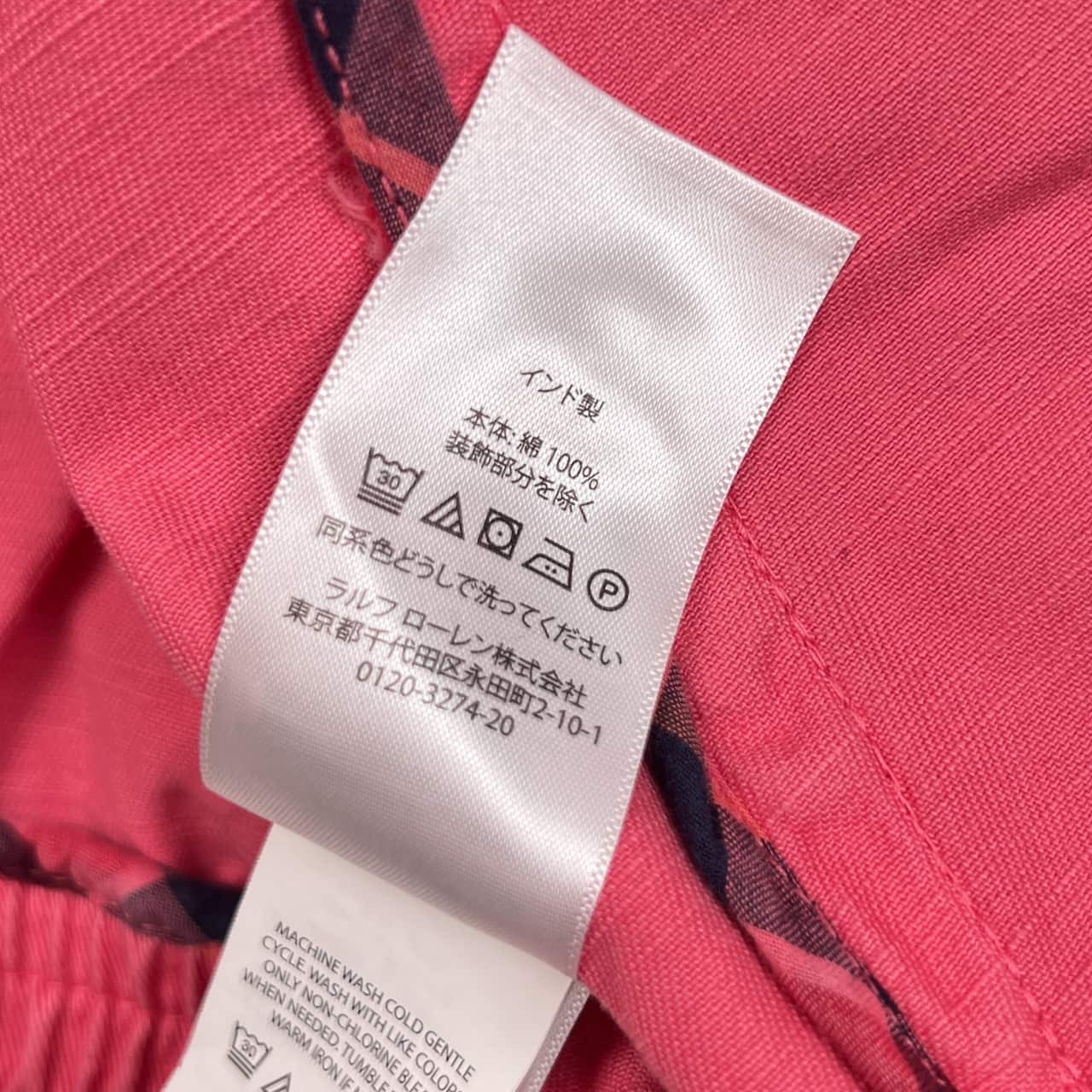 POLO RALPH LAUREN ラルフローレン スイングトップ ジャケット ジャンパー S/ピンク メンズ