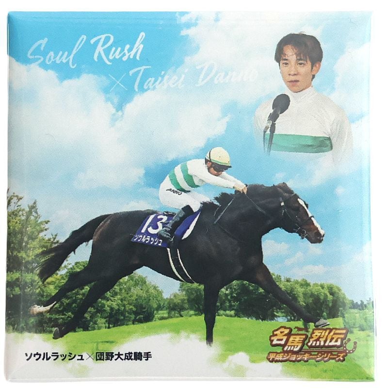 競馬グッズ専門の通販オンラインショップ｜UMAMONO - ウマモノ【公式商品】