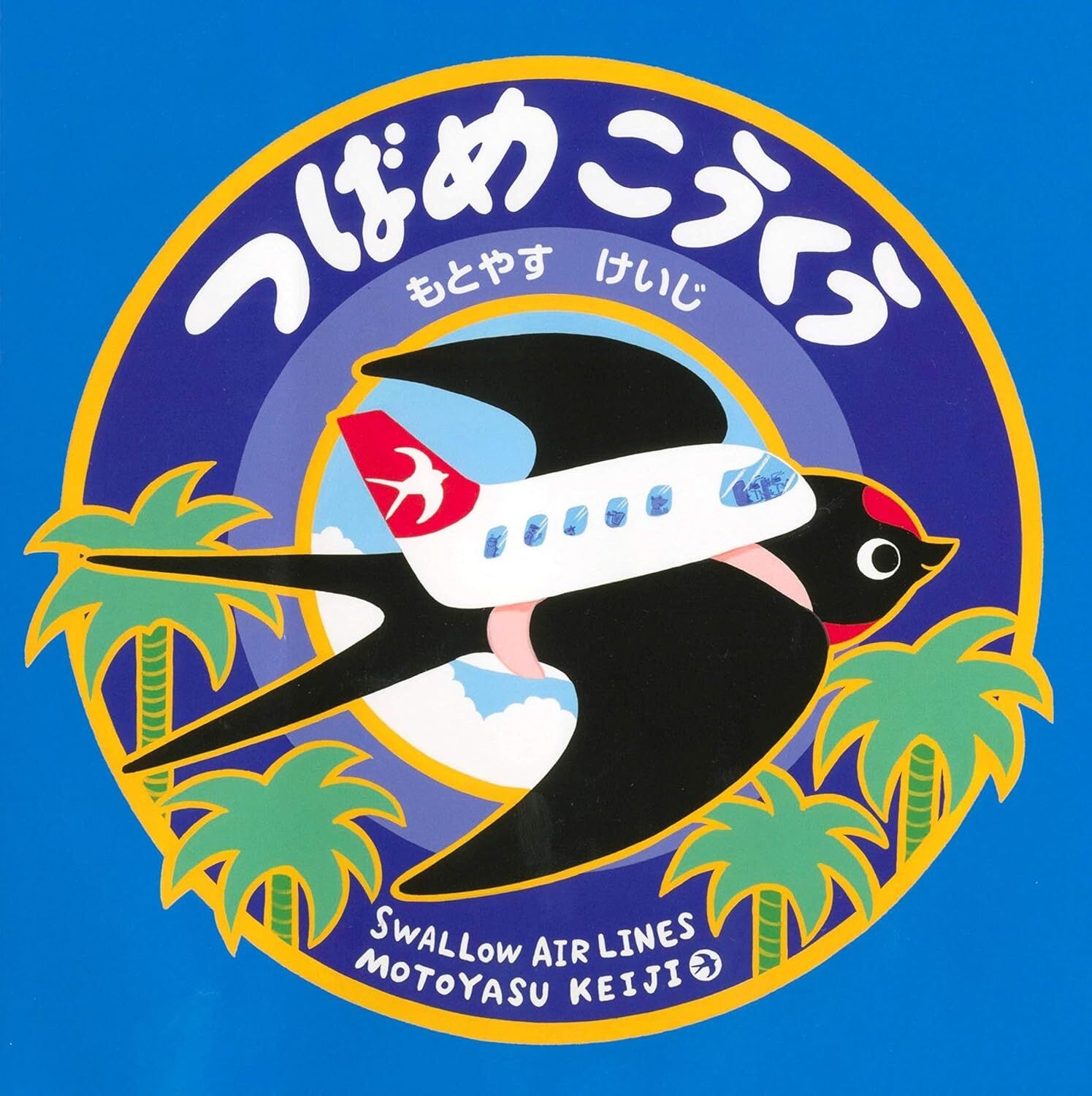 【3歳～5歳向け】コールデコット賞、海のメルヘン大賞など　絵本まとめ売り50冊 コールデコットの絵本 | ランドルフ・コールデコット,ランドルフ