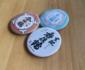 香住鶴　生酛 からくち