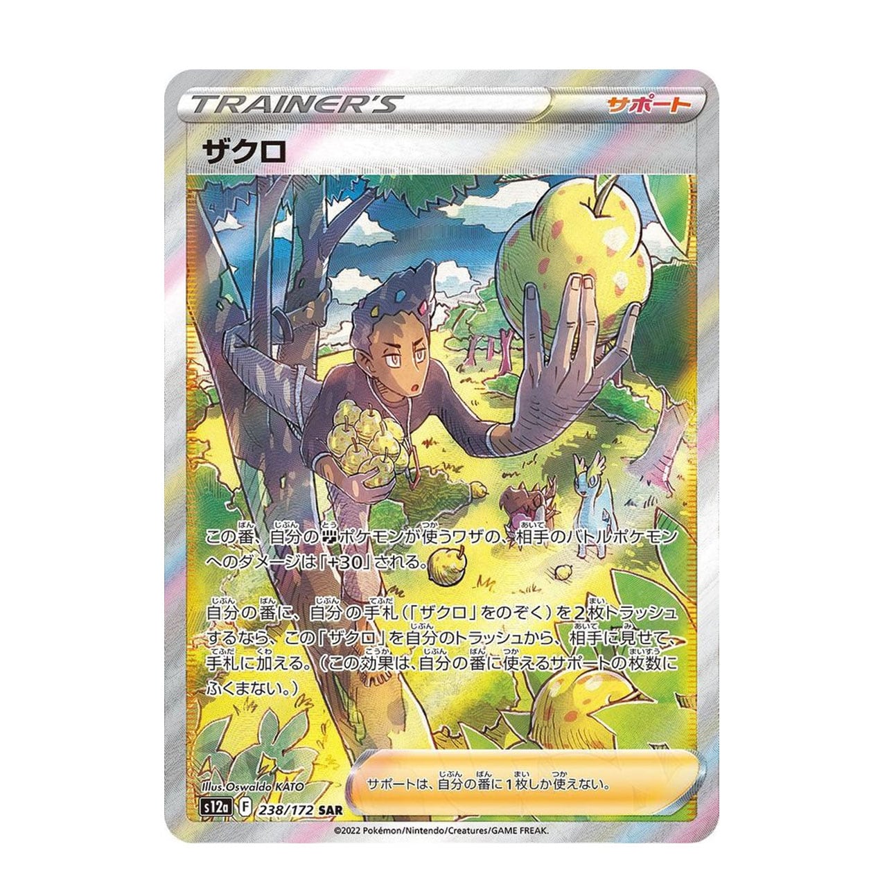 eaab3e3e75647fa5d410eef639d7ab