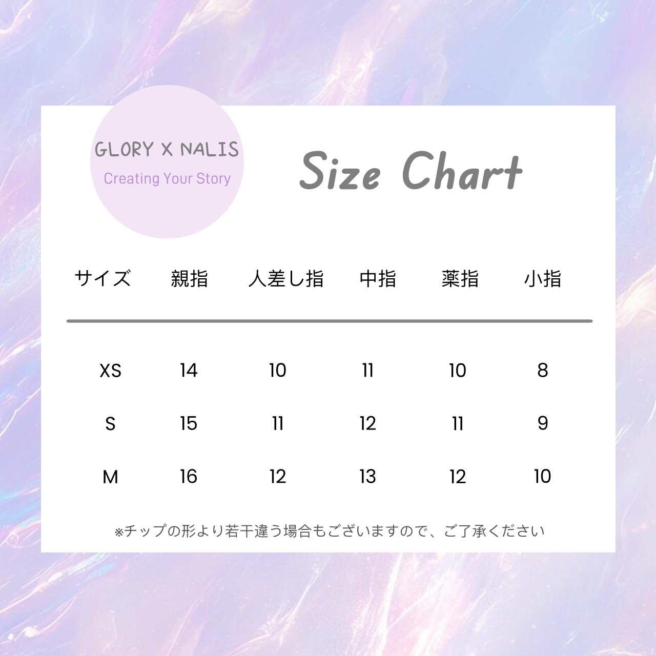 HX30 ネイルチップ サイズXS/S/M